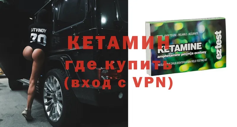 кракен tor  как найти   Киреевск  Кетамин VHQ 