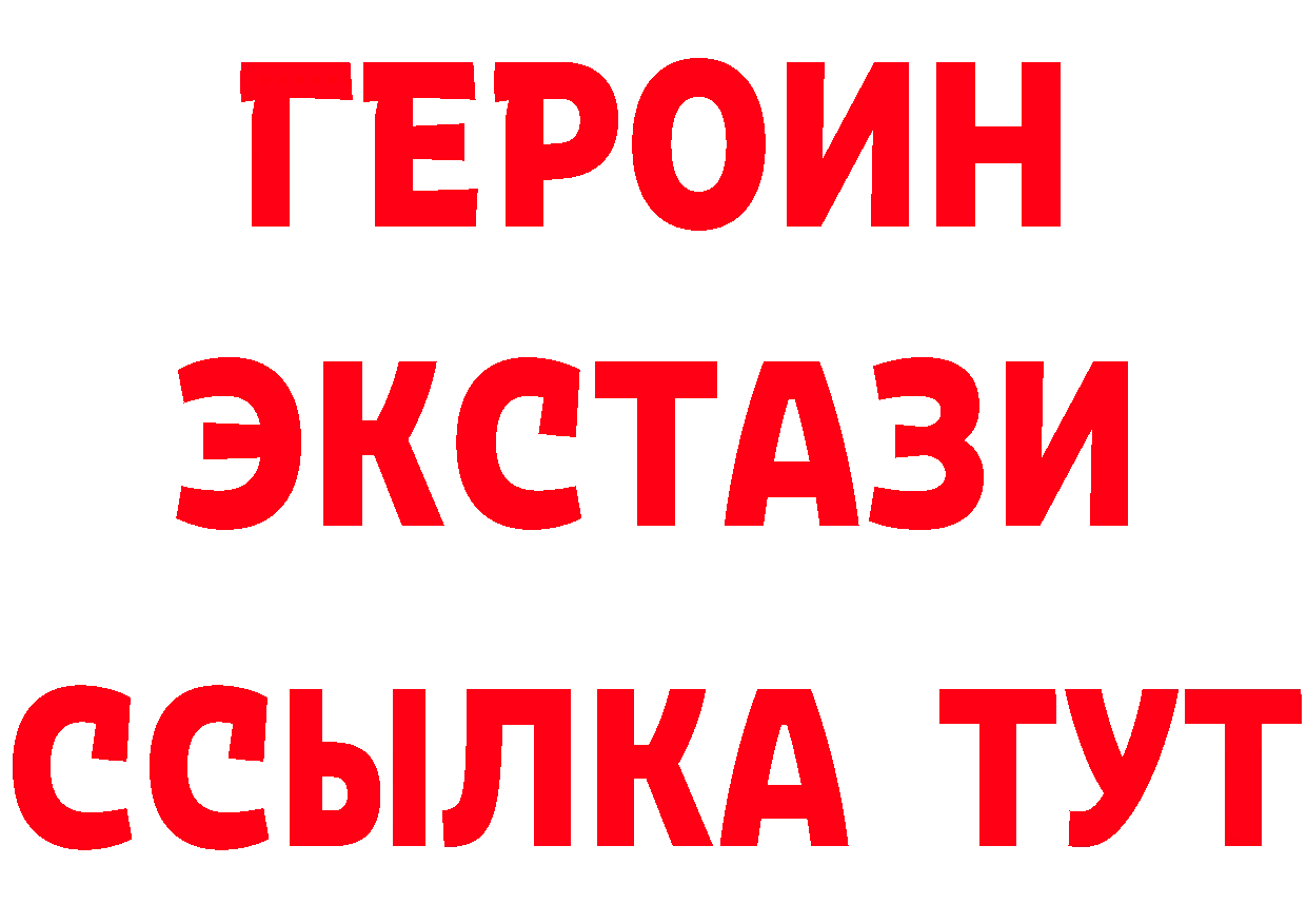 КЕТАМИН VHQ вход площадка мега Киреевск